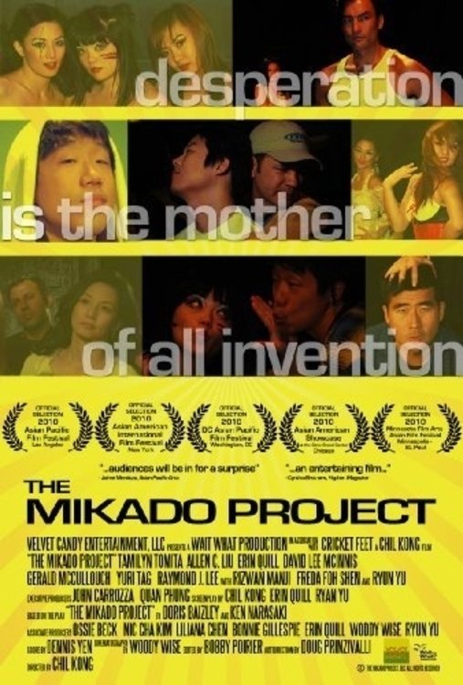 Постер The Mikado Project